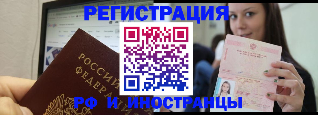 где прописаться в Нязепетровске